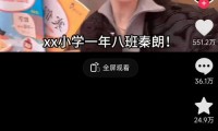盘点今年光速掉粉的五大网红_年龄成疑频被爆黑料光速走红后遭封杀网红温婉如今怎样了？
