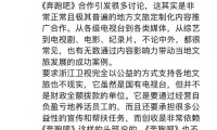 跑男一期收850万只是导火索浙江卫视真正的危机在哪儿？