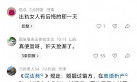 女子两年内出轨两次后起诉离婚法院判赔多少？