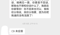 涉案400万！运城公安破获系列接触型婚恋诈骗案