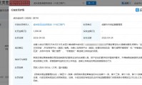 饮品名含“暴打渣男”“手锤渣女”奶茶店被罚1000元
